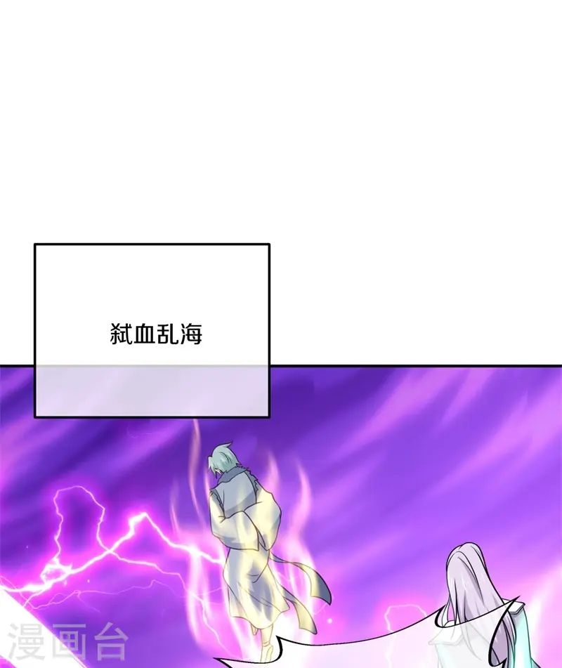 第360话 登天梯5
