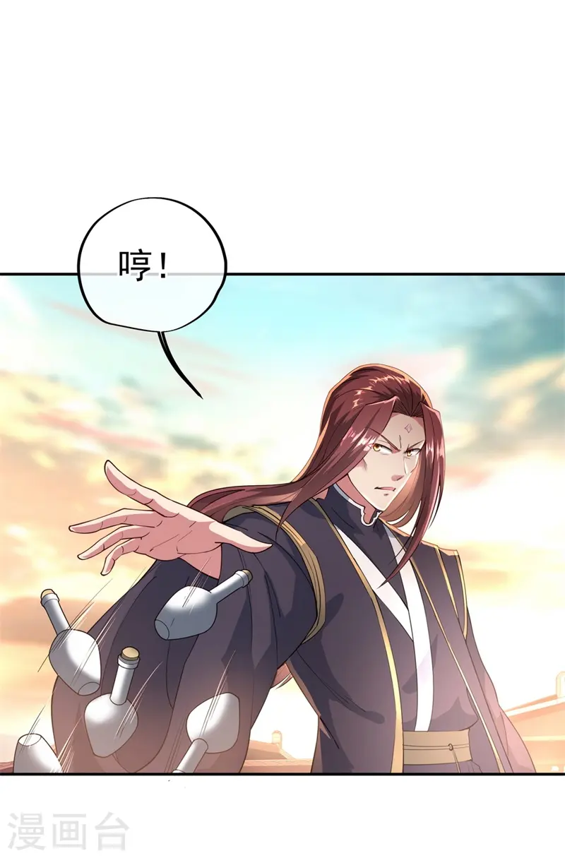 第95话 入微之境6