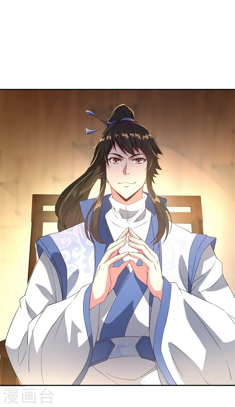 第104话 门派规定20