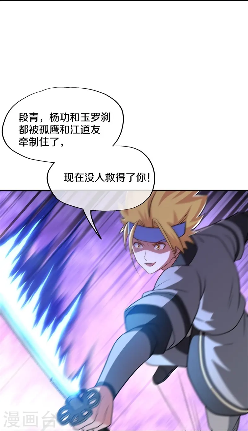 第359话 变故22