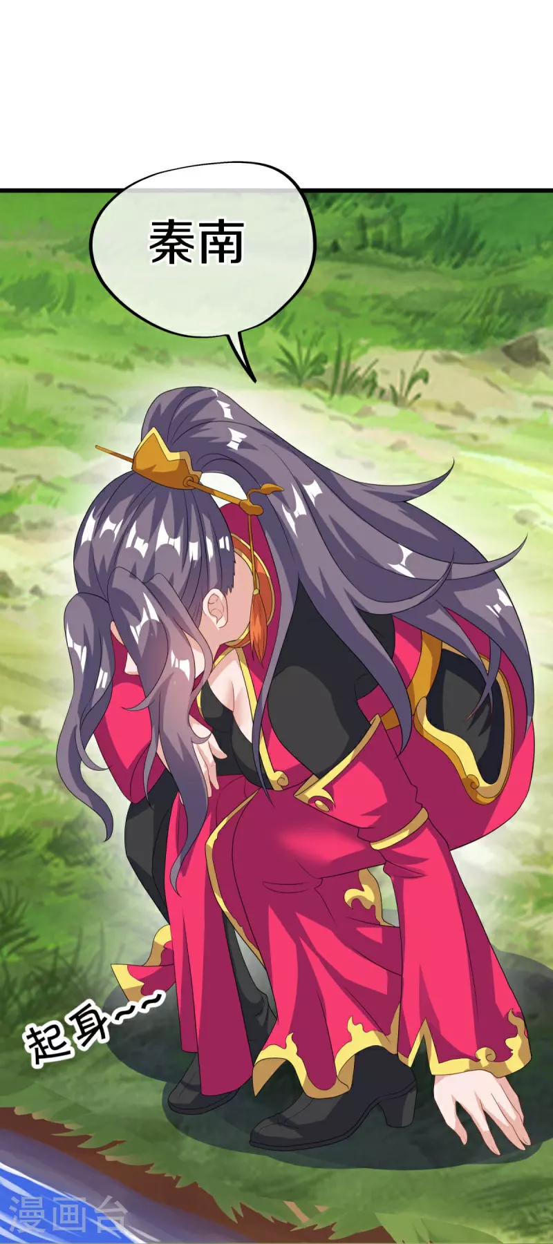 第573话 七灵仙体16