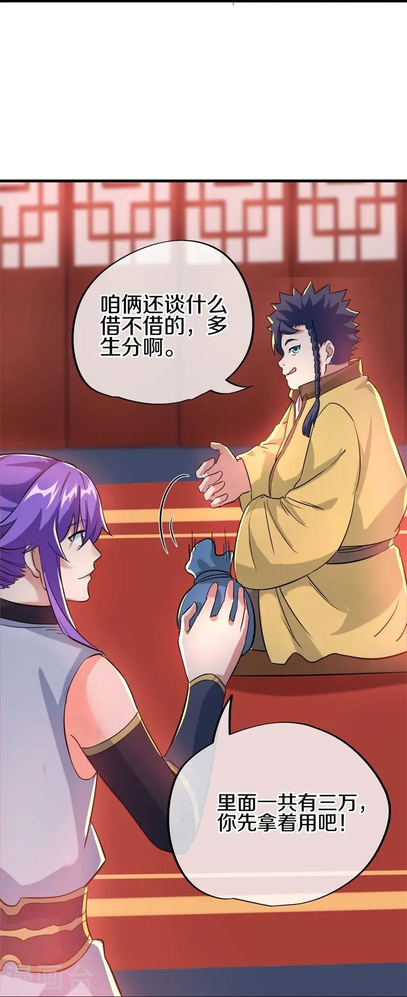 第410话 出山5