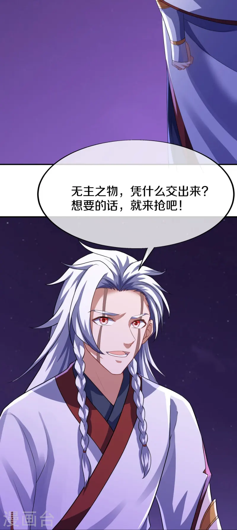第543话 邱鸿之名54
