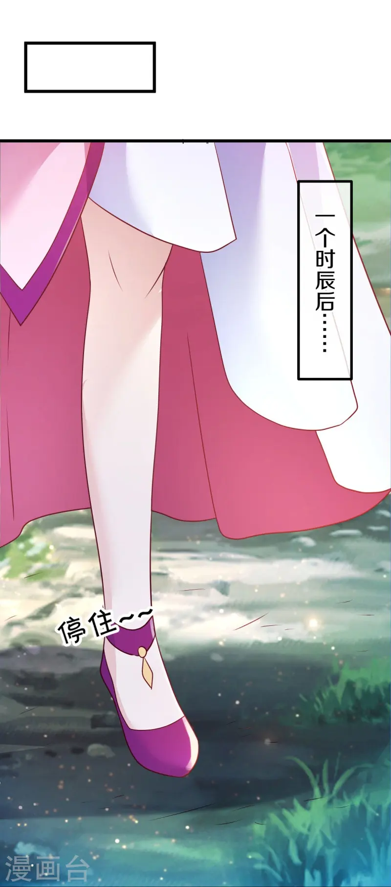第480话 重逢妙妙43