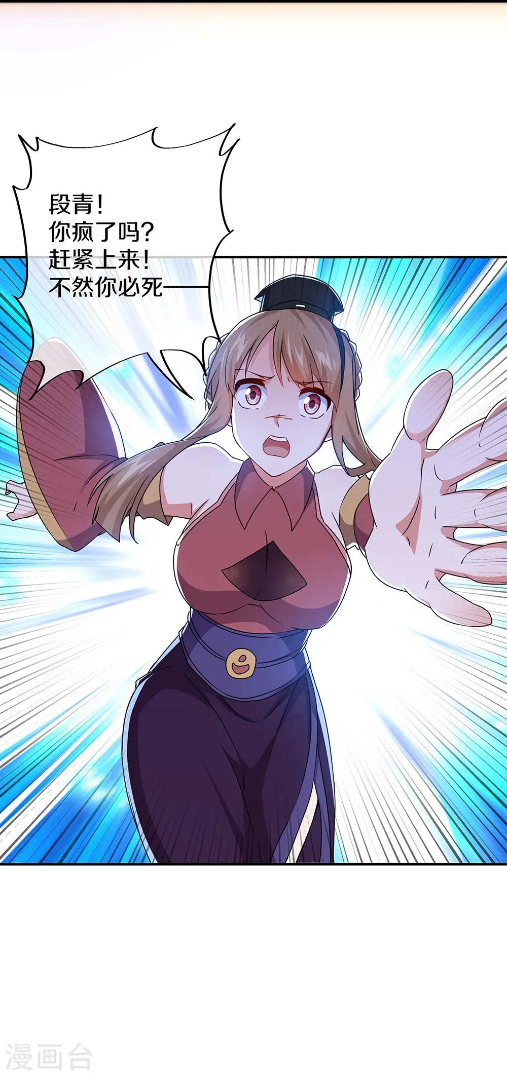 第354话 嗜血乱海42