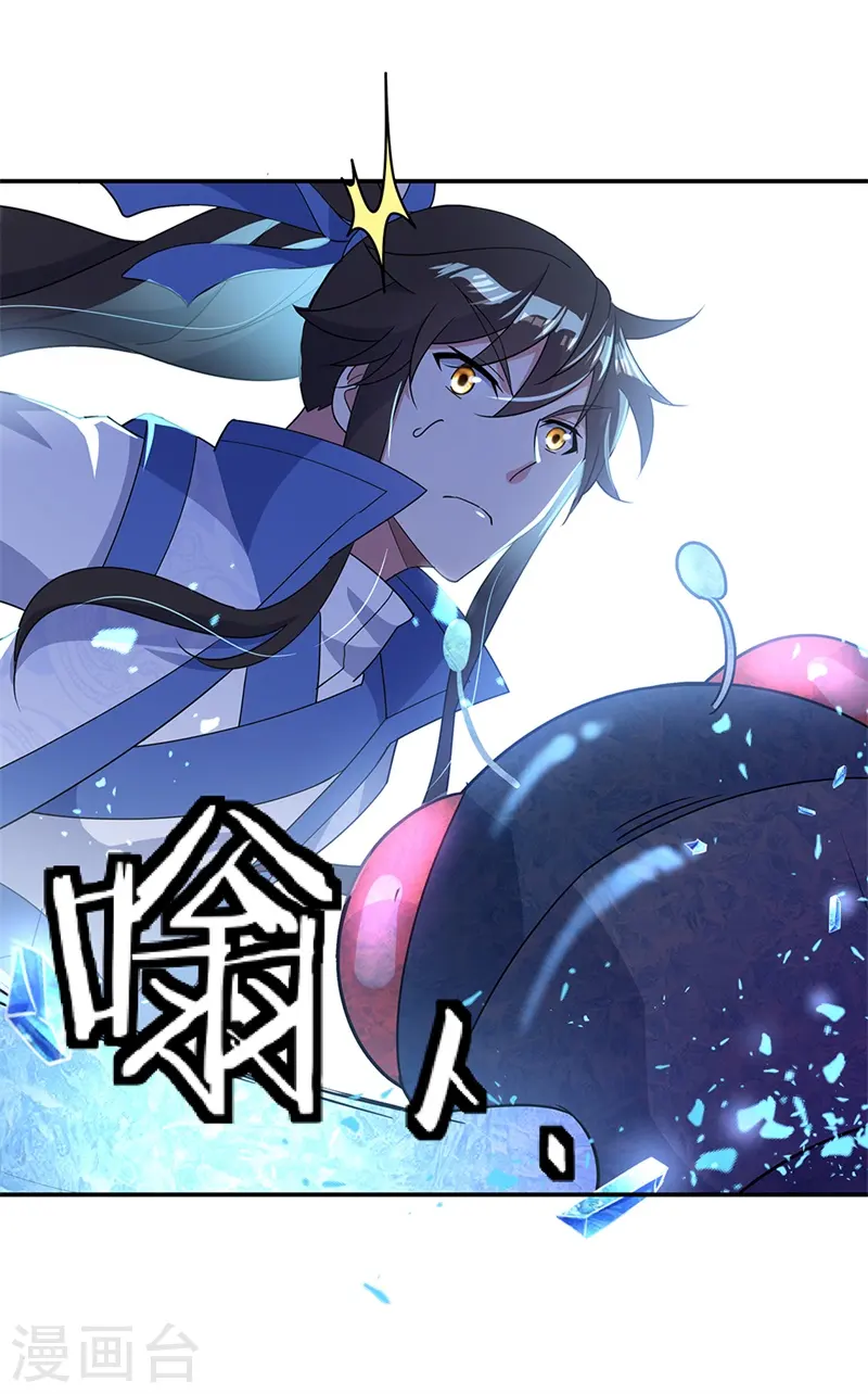 第180话 陷入重围14