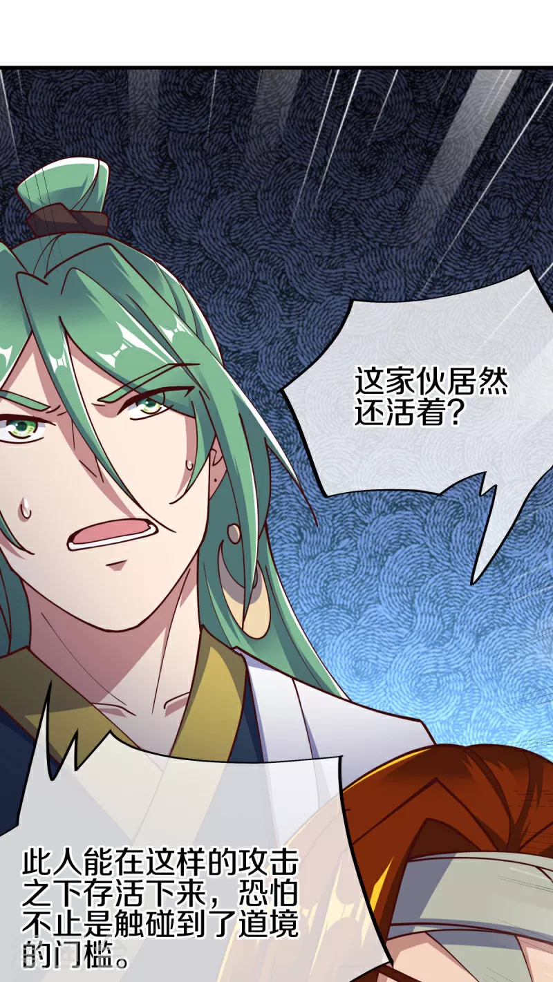 第604话 紫狐33