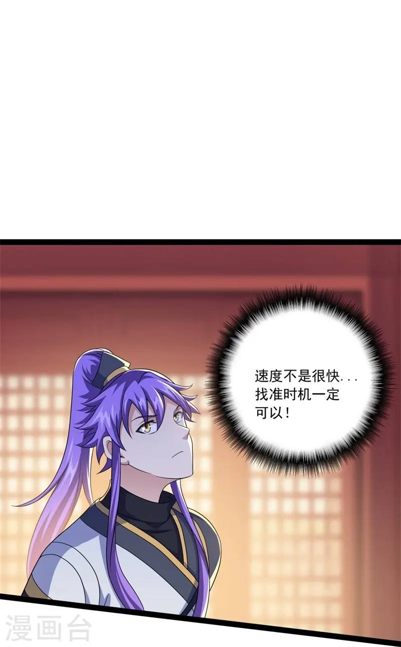 第395话 测验25