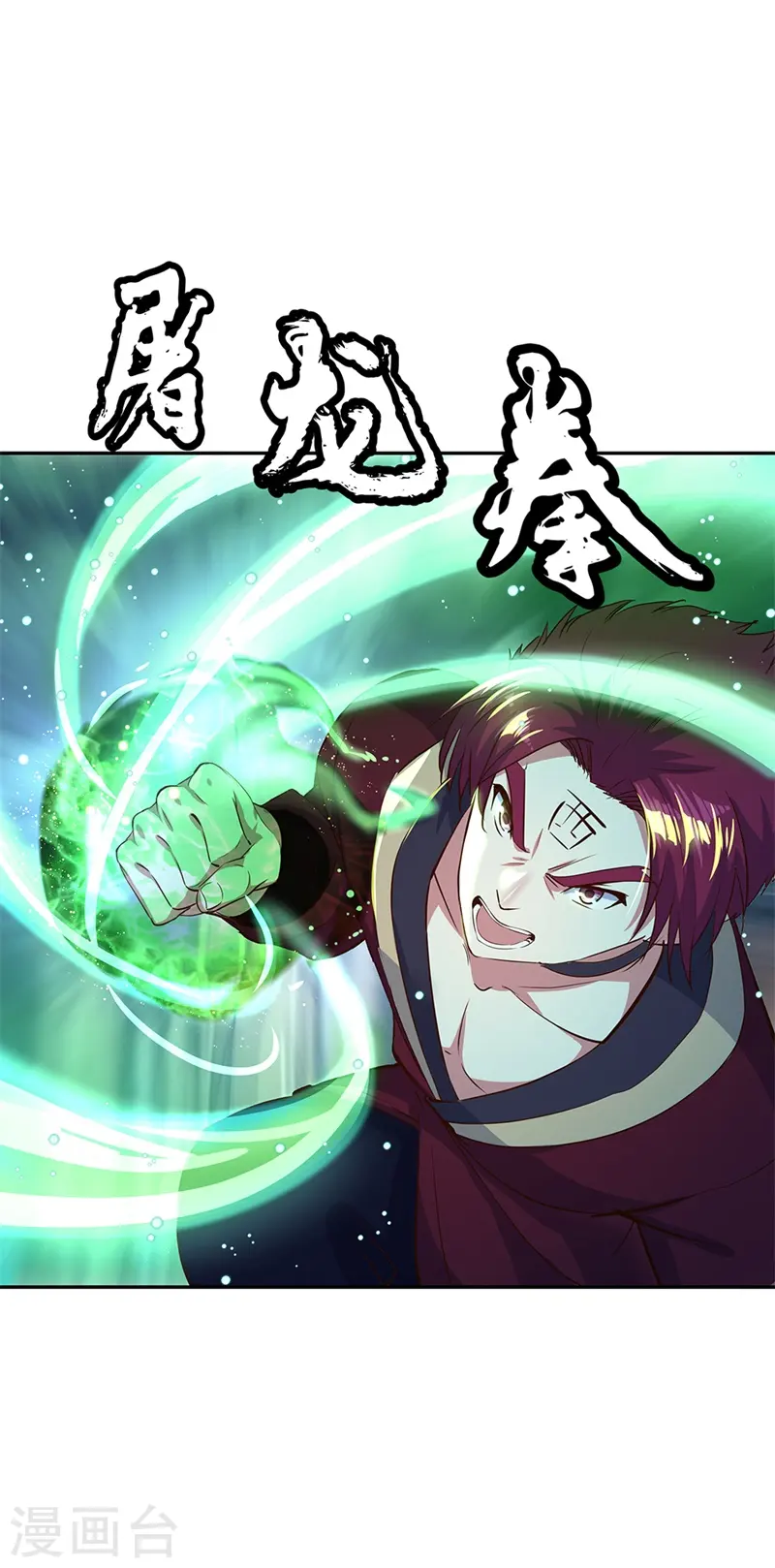 第188话 战四大天才14