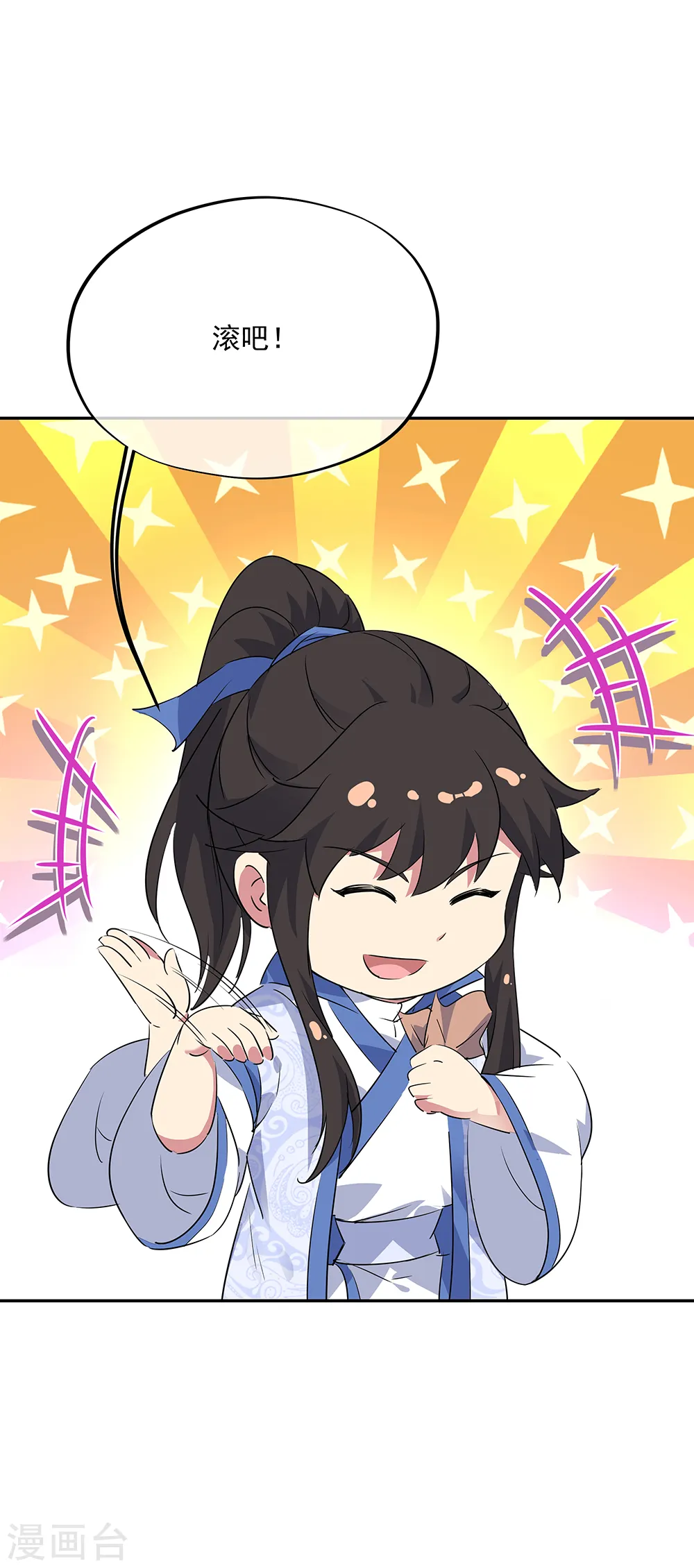 第195话 你不能走8