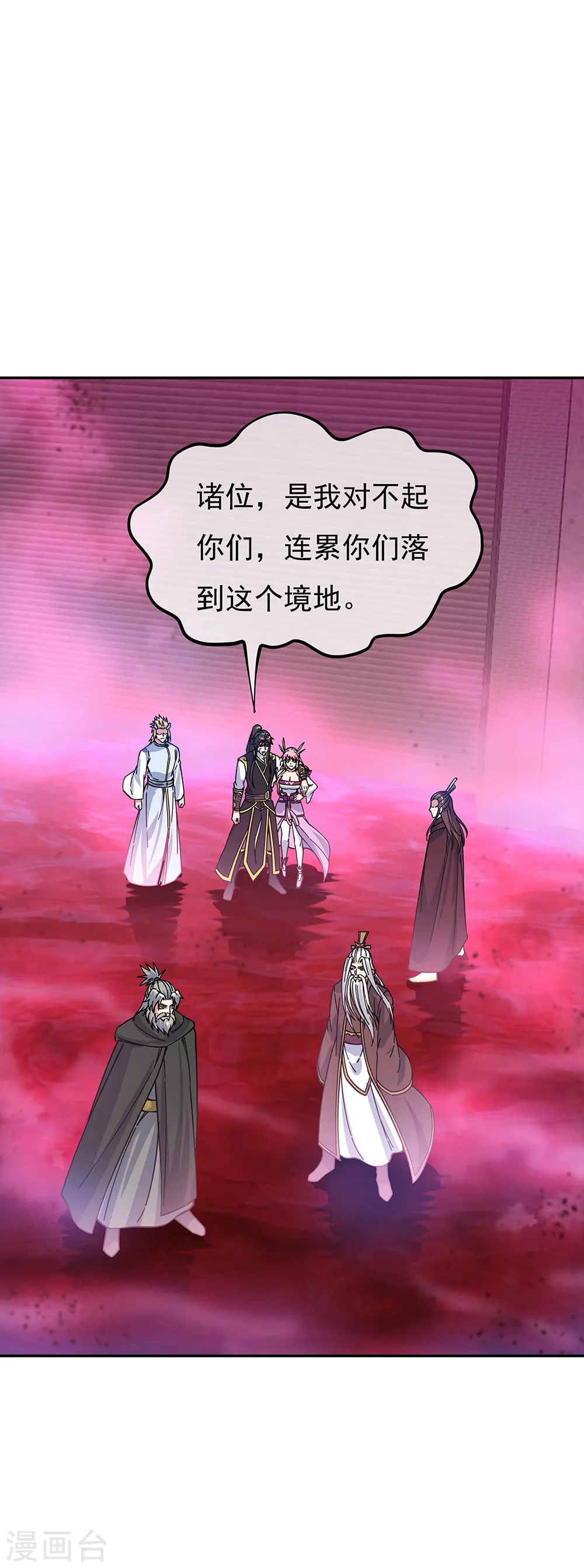 第317话 逼入绝境32