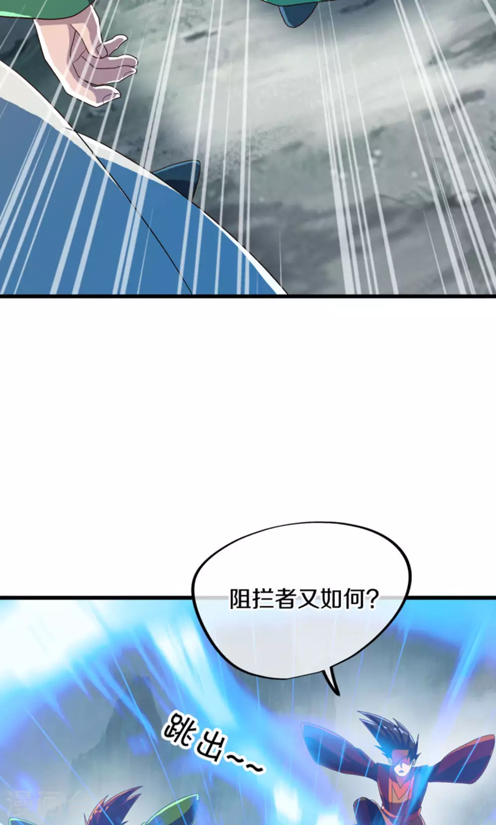 第601话 云兽之玉68