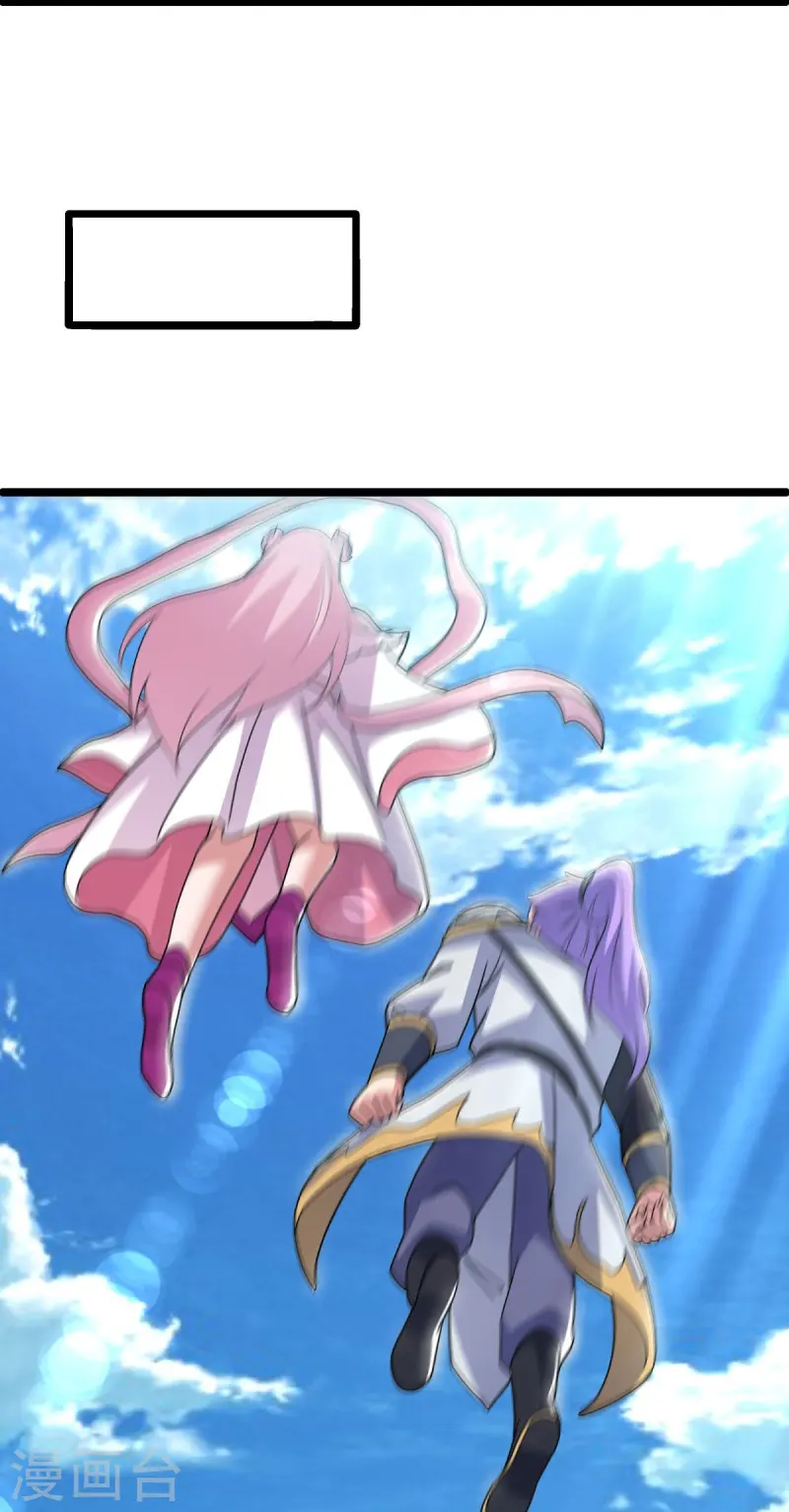 第481话 上玄秘境15