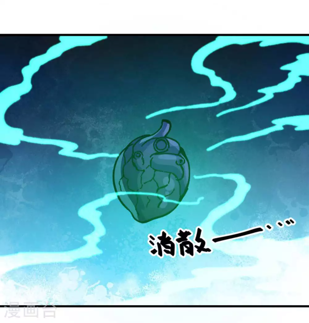 第607话 清圣潮汐43