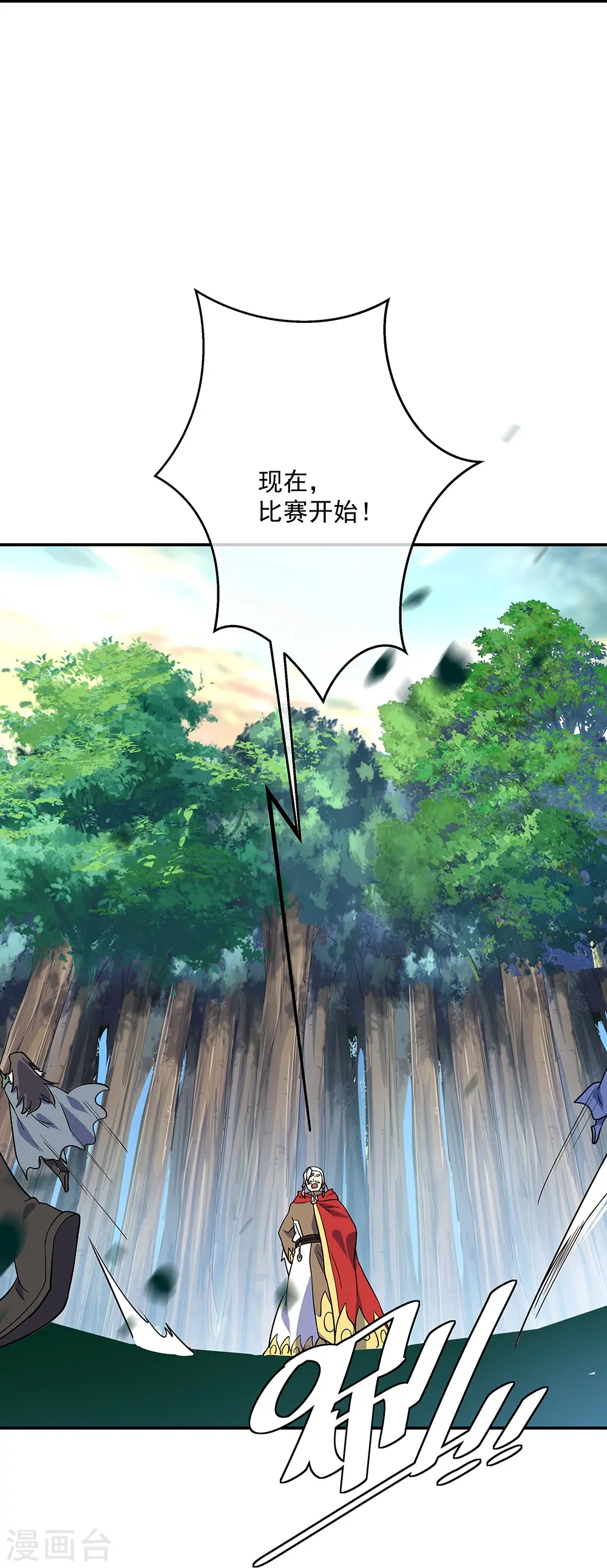第332话 小组对抗27