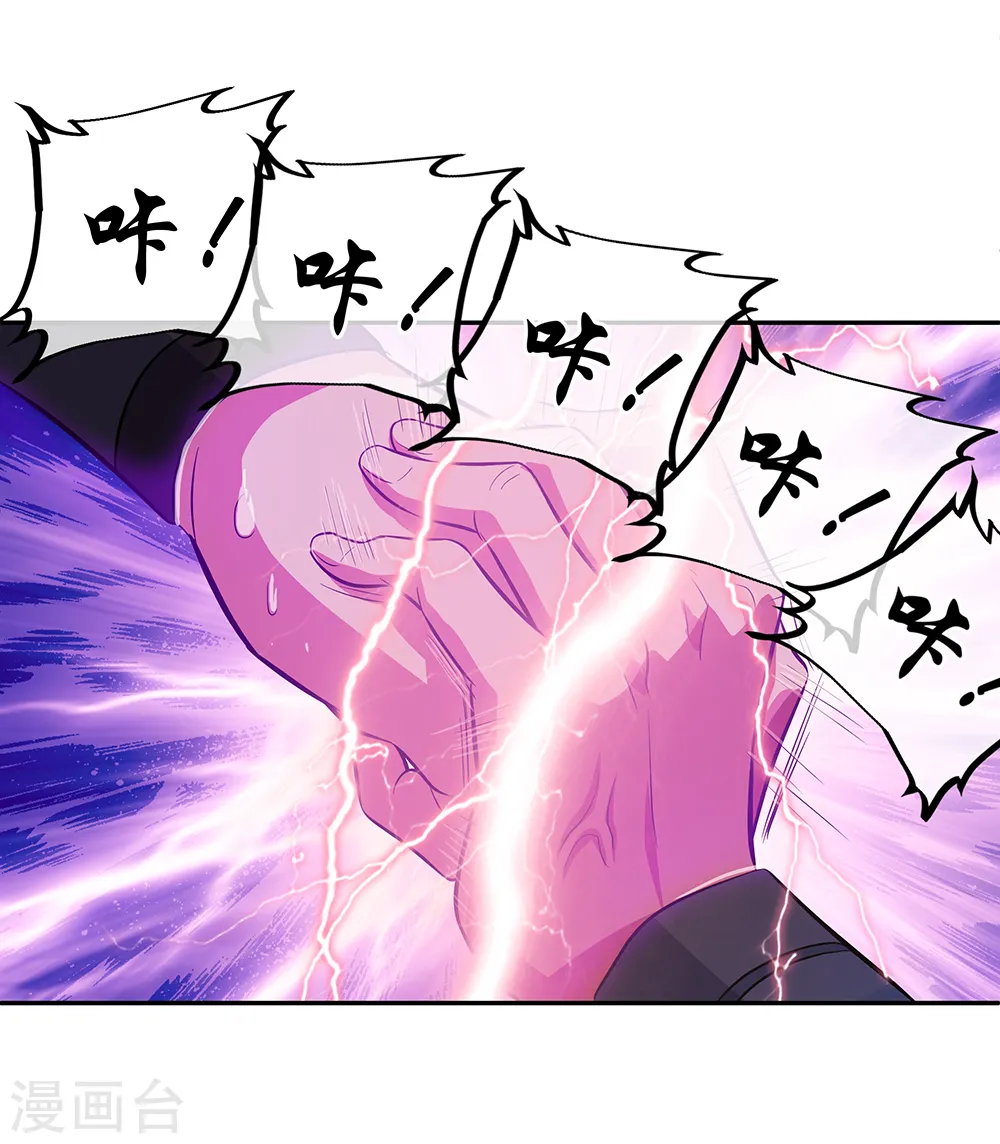 第282话 荣誉任务31