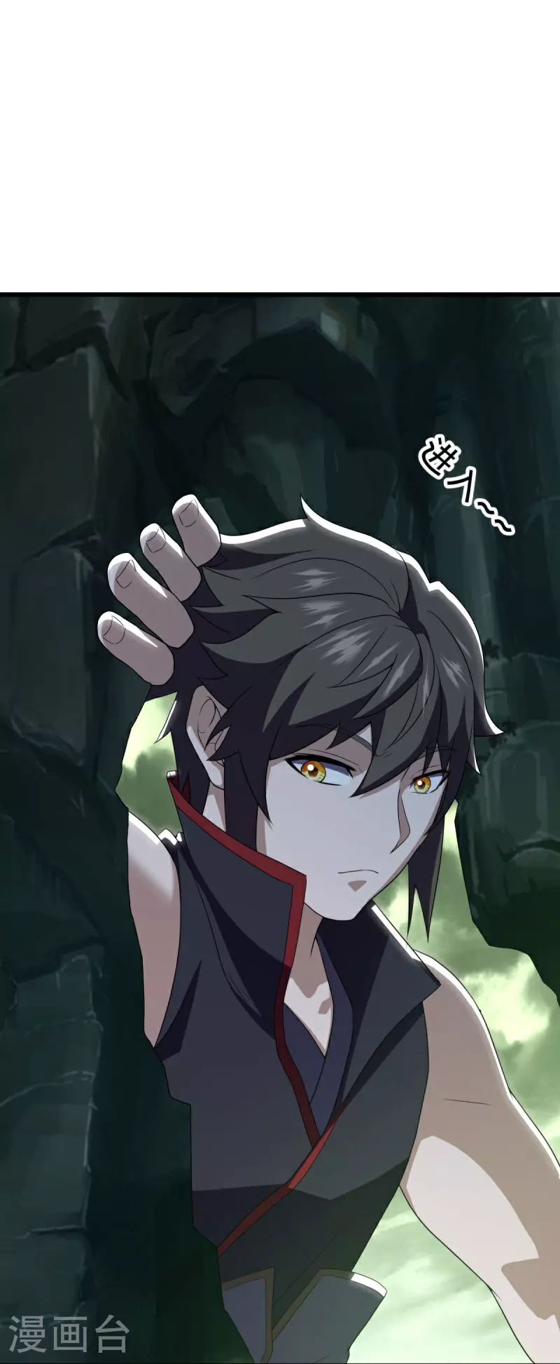 第596话 六荒战场35