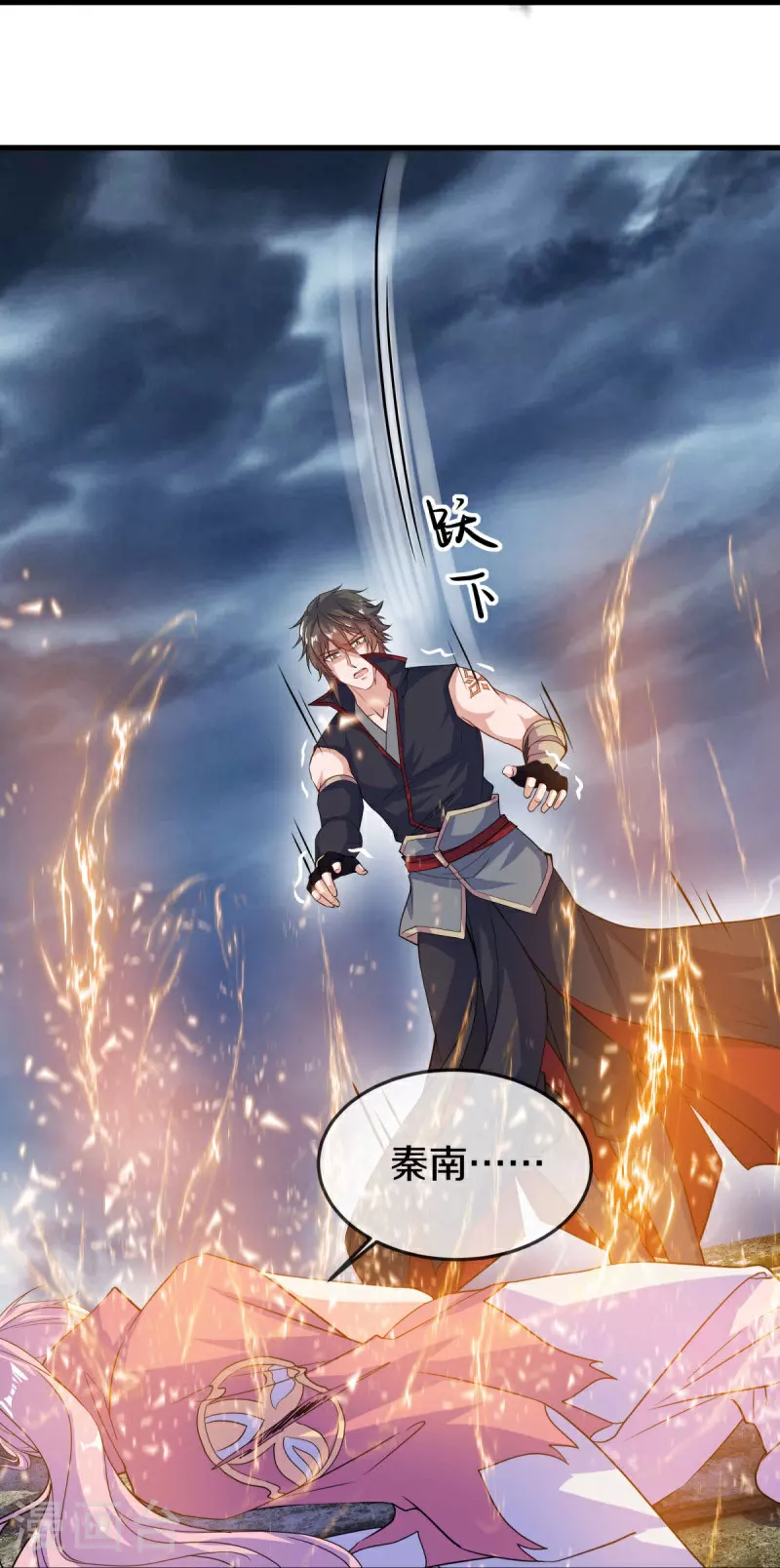 第578话 为她陪葬31