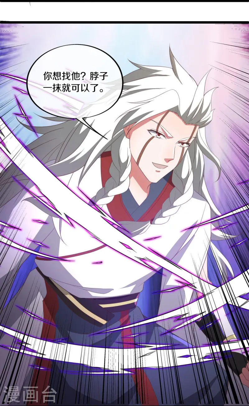 第546话 难题抉择25