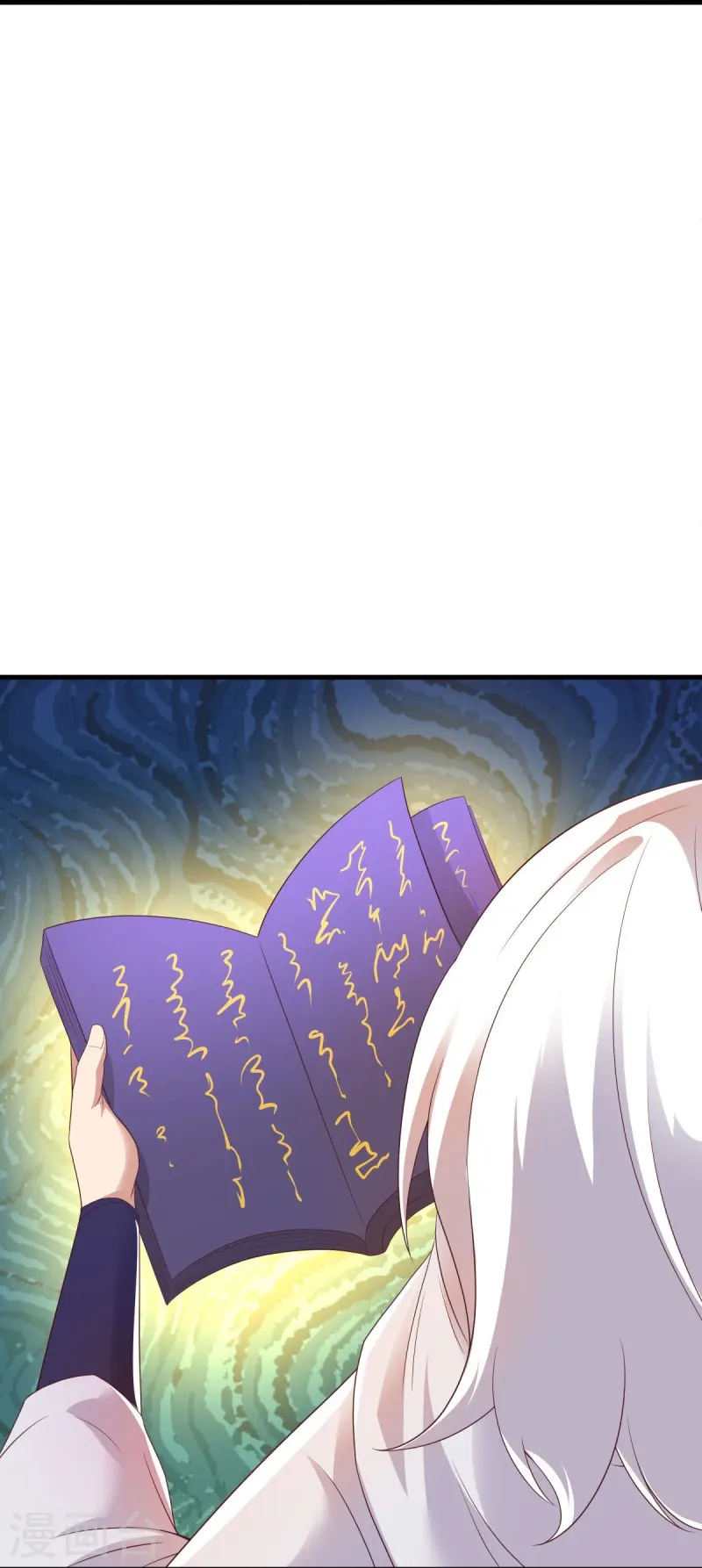 第539话 魂入九天62
