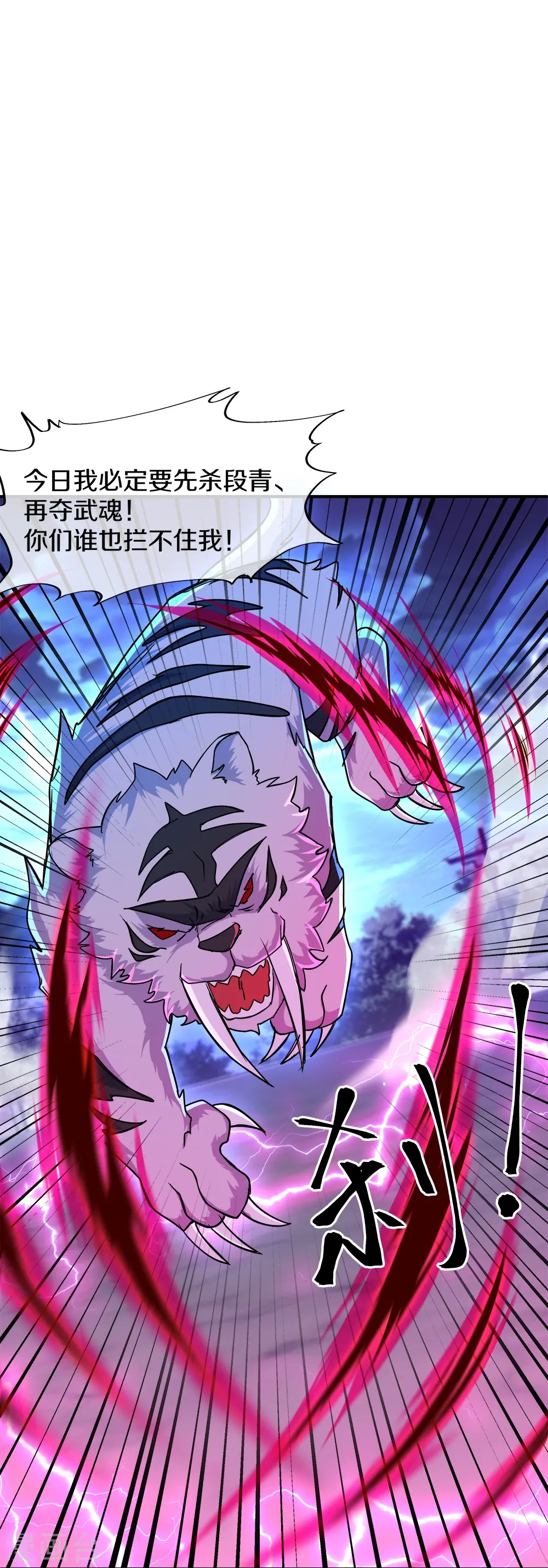 第349话 尘埃落定12