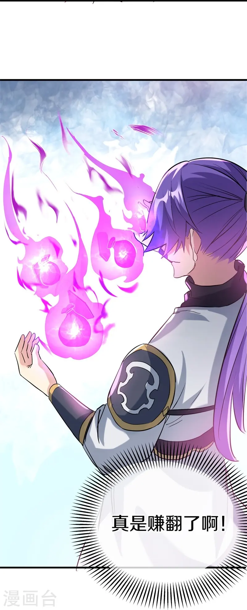 第413话 灵狐仙果27