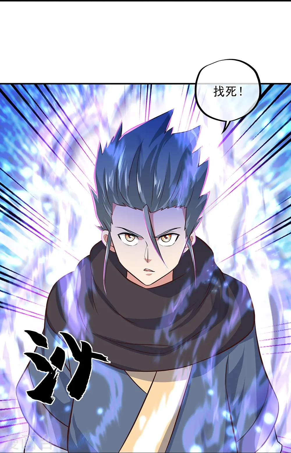 第329话 从不后悔29
