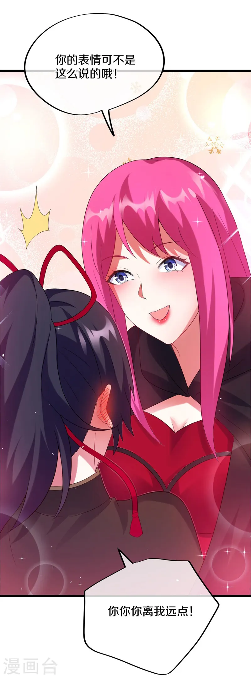 第419话 解救24