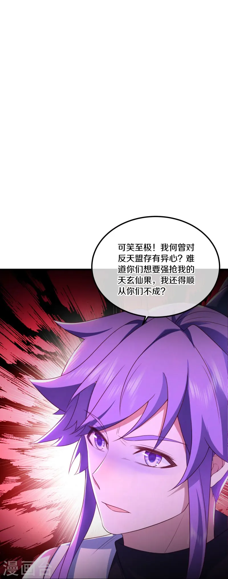 第490话 七曜剑灵31