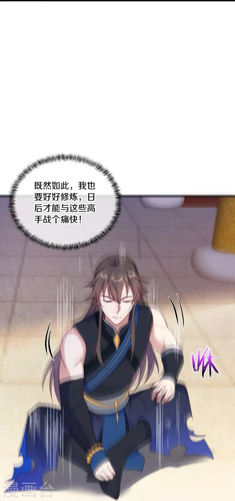 第499话 阴魂不散53