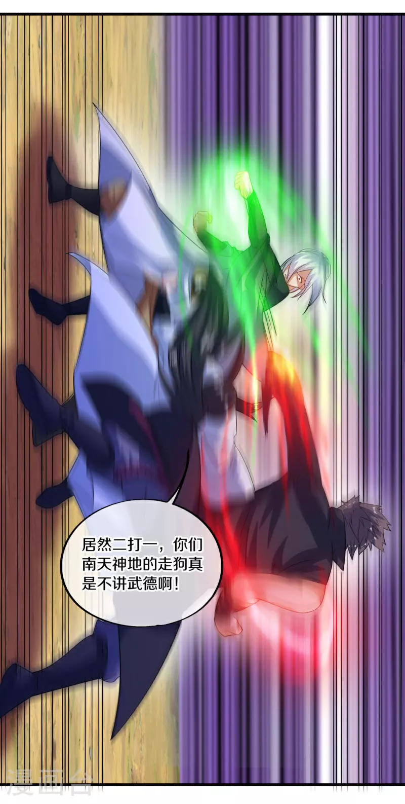 第574话 正面对抗42