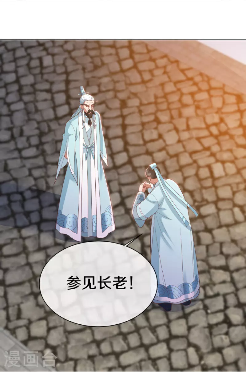 第590话 他乡遇故知9
