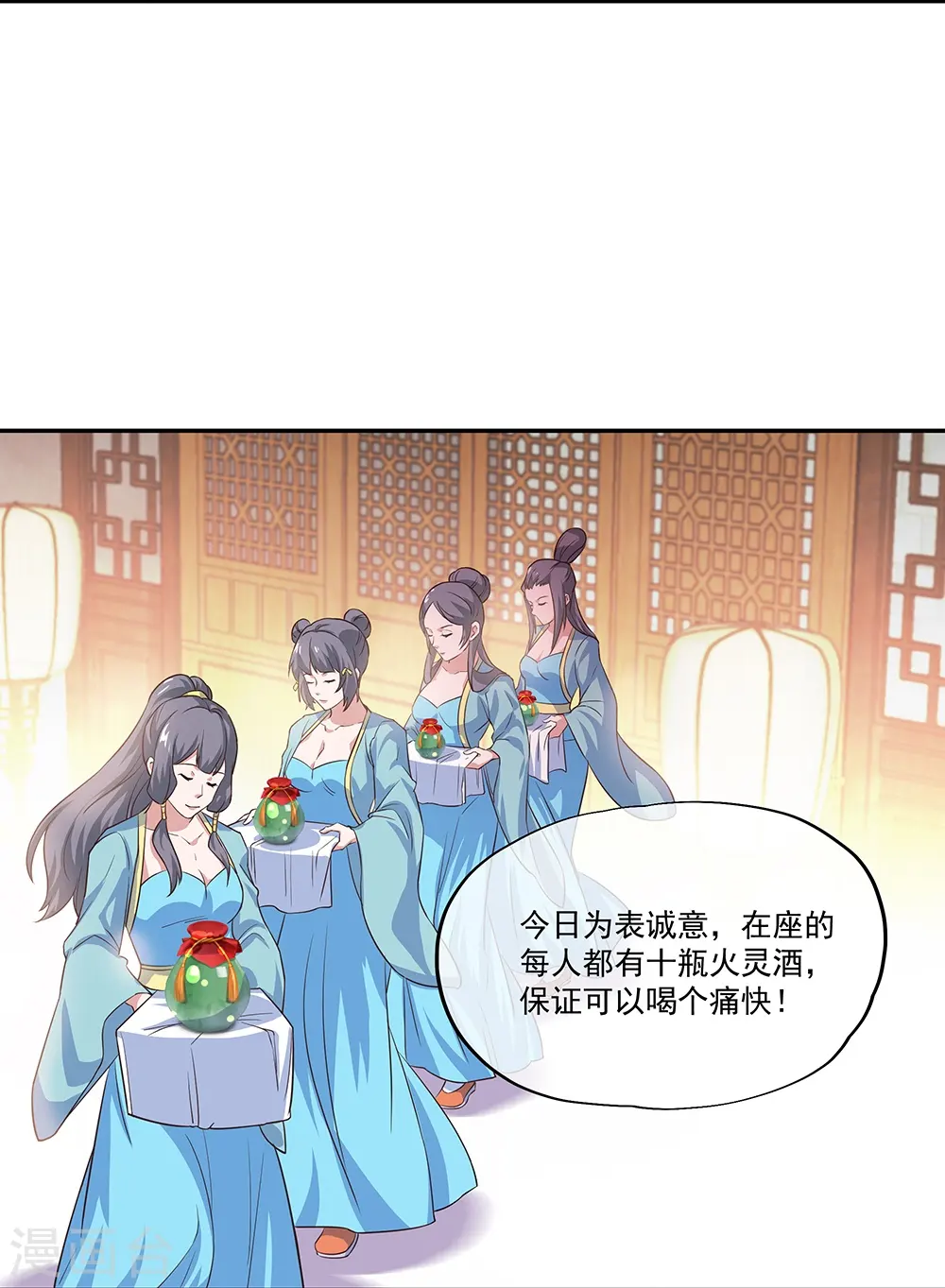 第328话 三营选拔9
