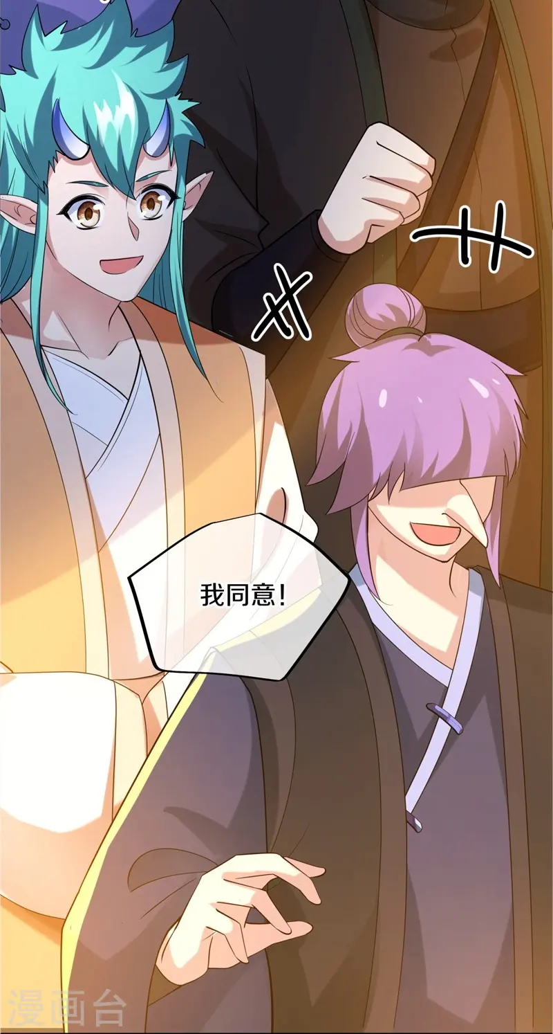 第419话 解救53