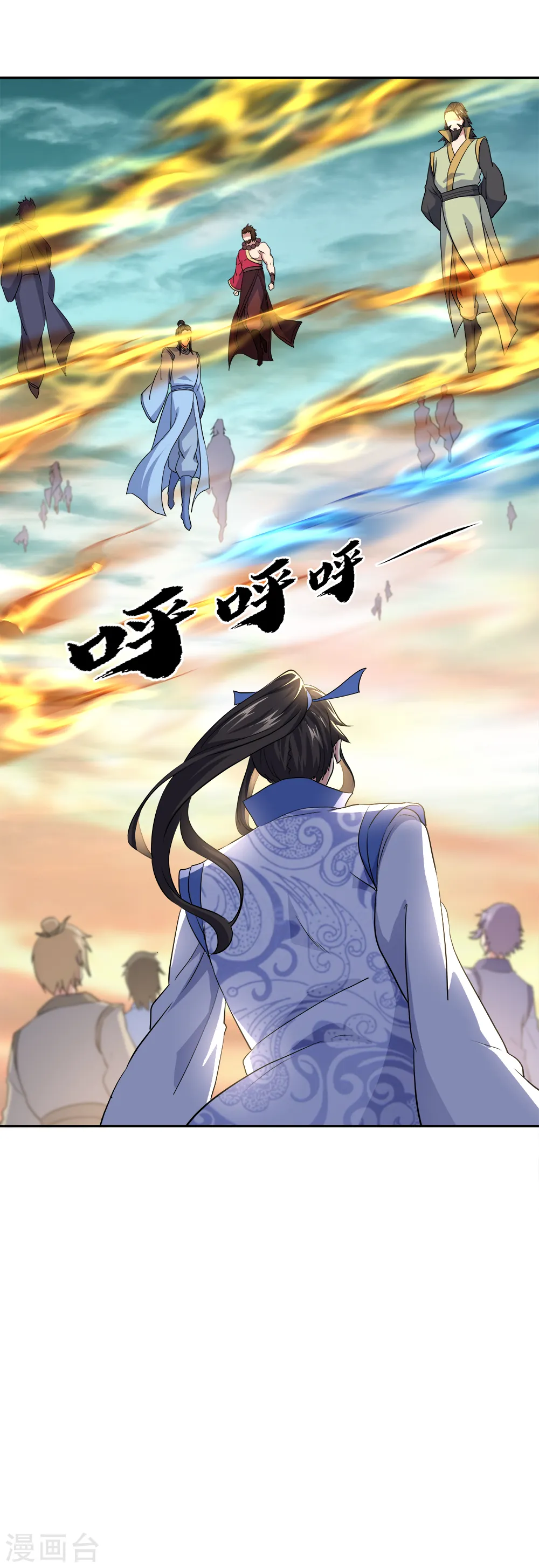 第298话 青龙秘境开启8