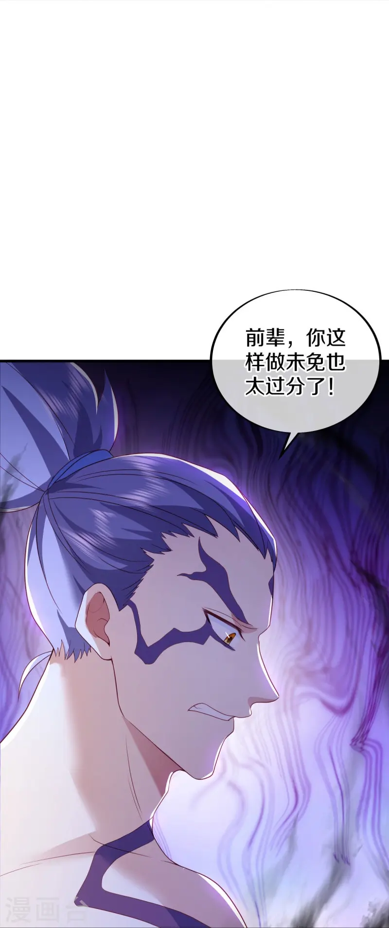 第486话 捷足先登15
