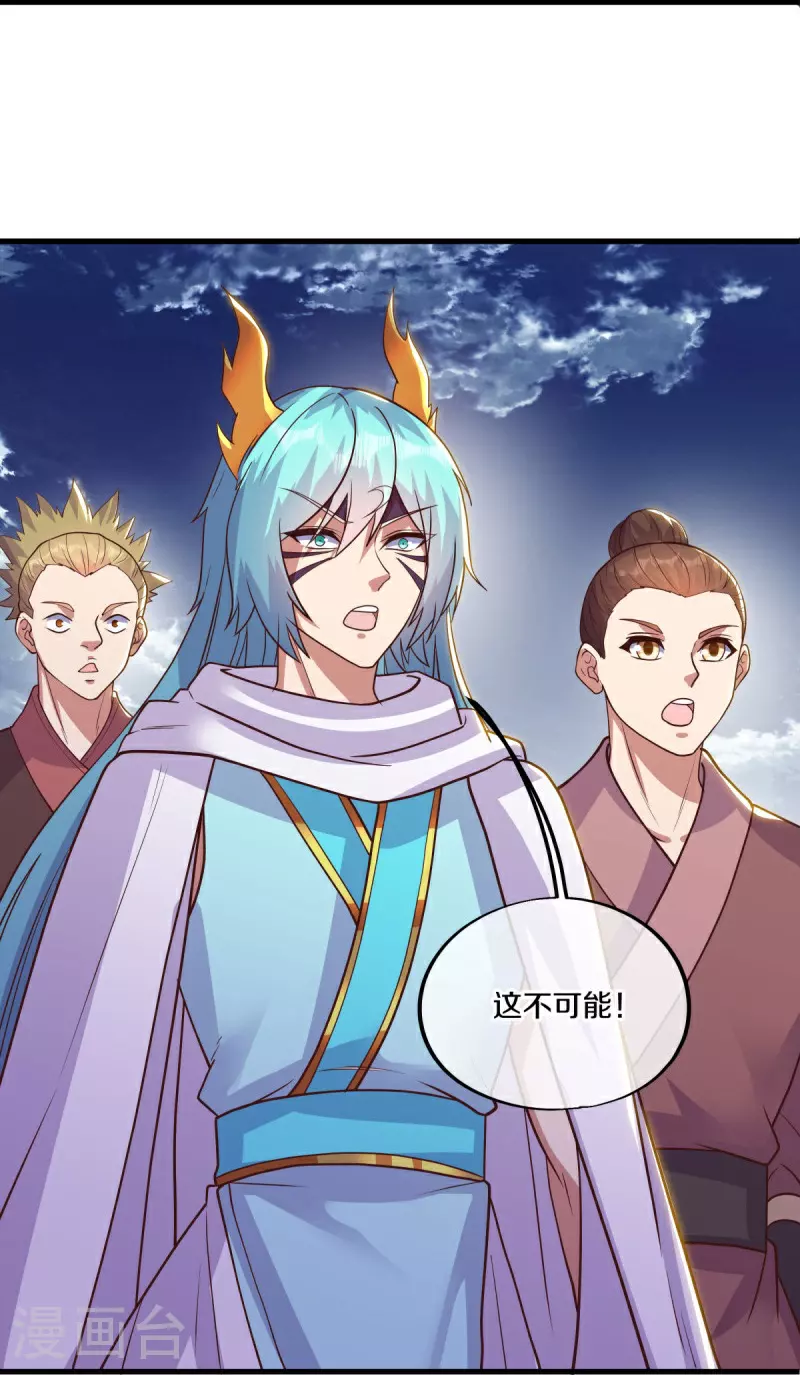 第568话 第二大陆18