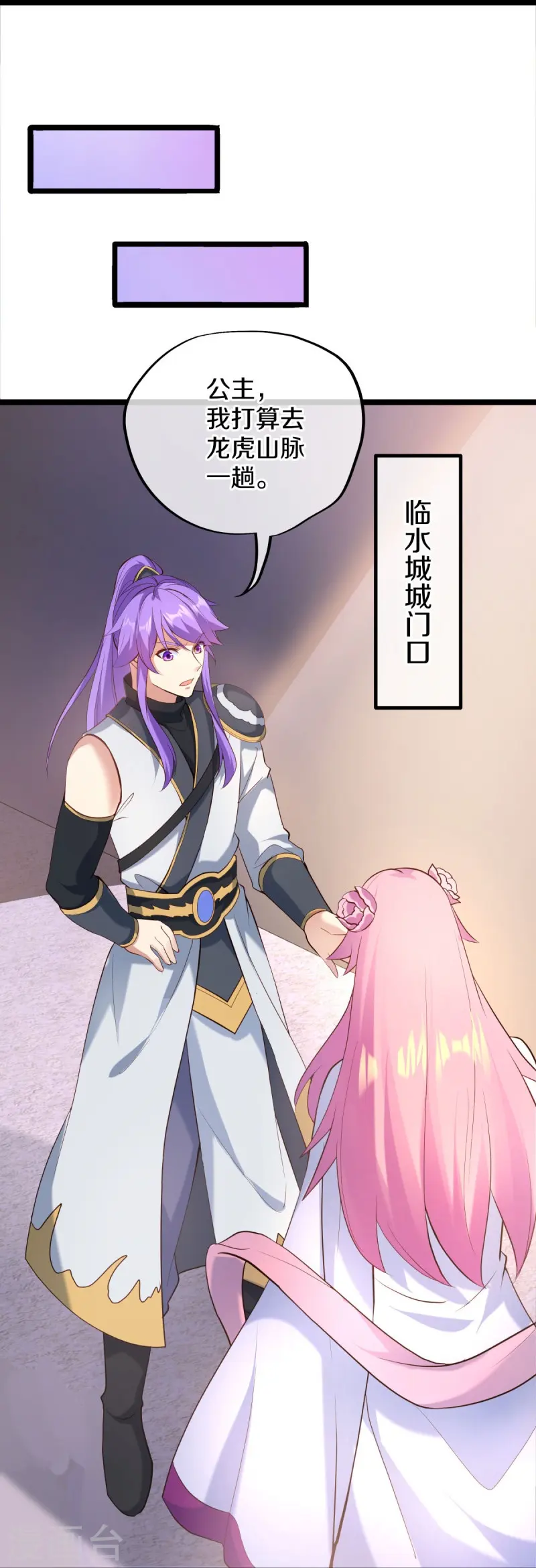 第434话 情是故乡浓43