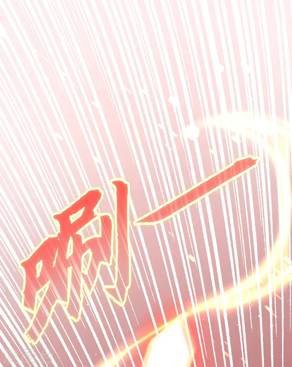 第268话 秦南第一26