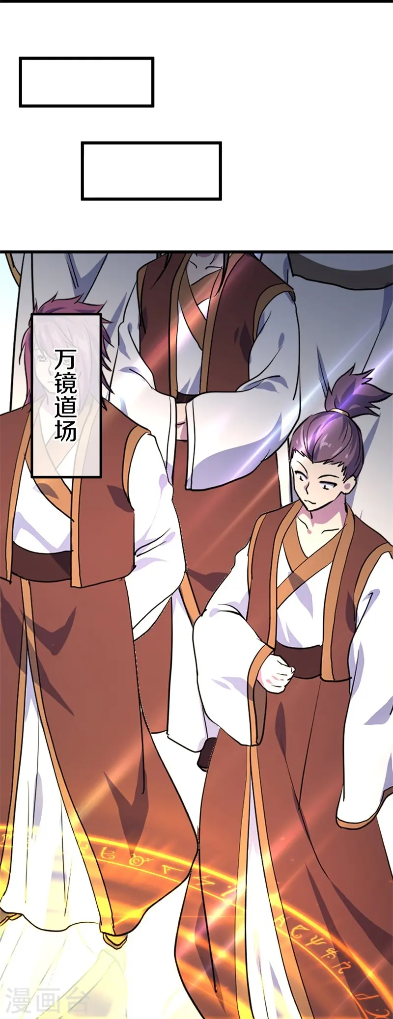 第426话 仙魔洞68