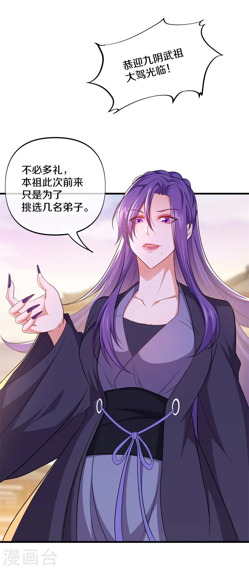 第388话 救援10