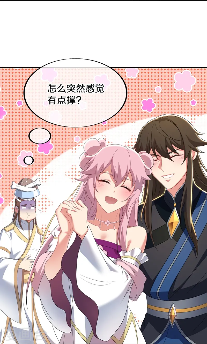 第520话 藏巧于拙13