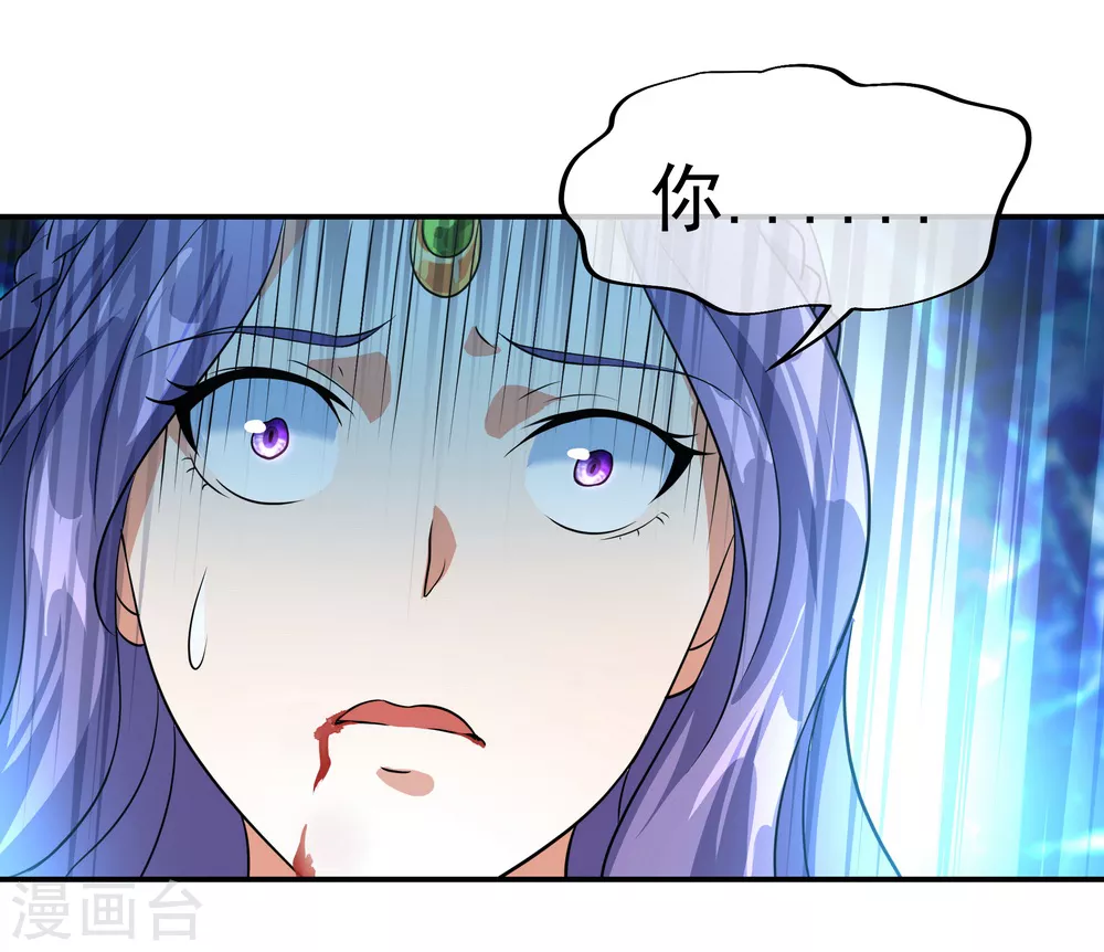 第16话 古图密藏13