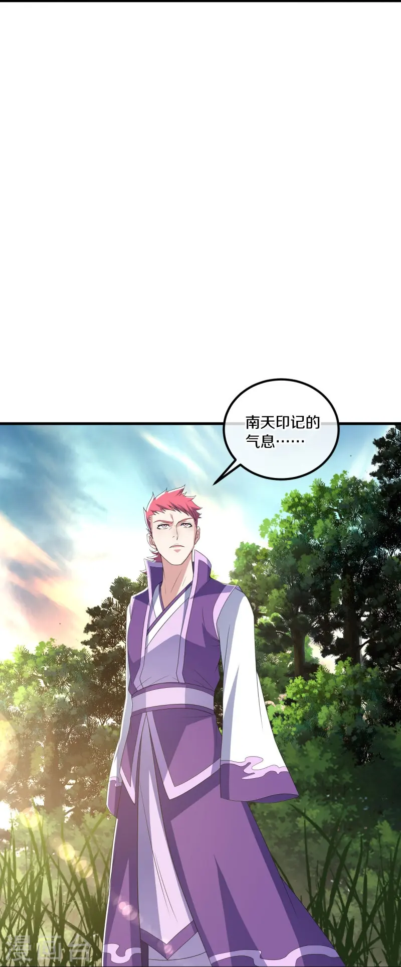 第473话 南天咒印40