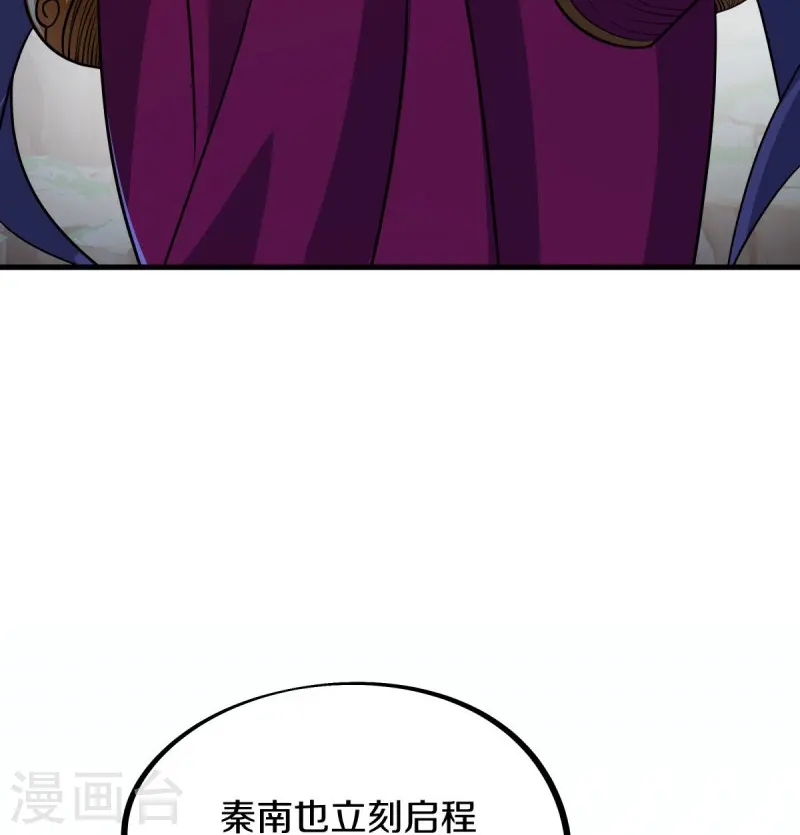 第556话 三生劫23