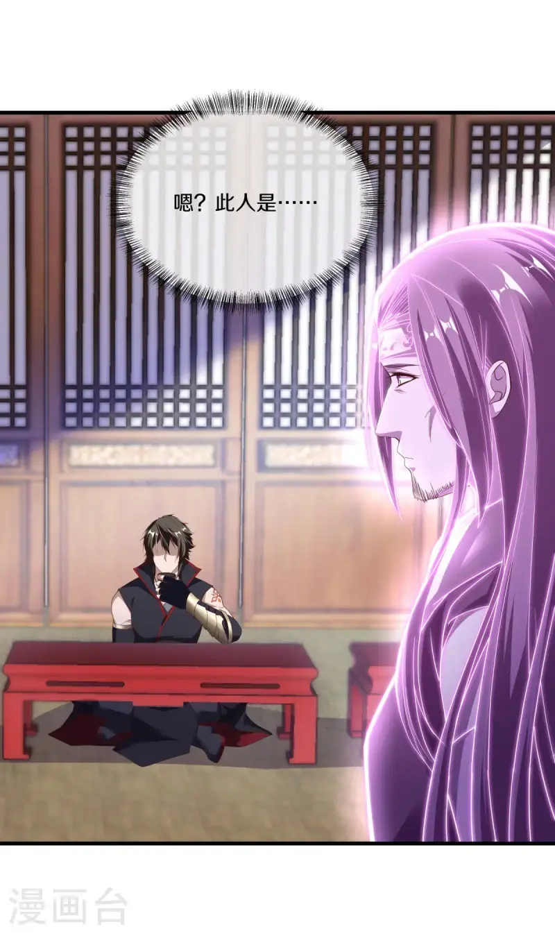 第619话 师兄的刀10