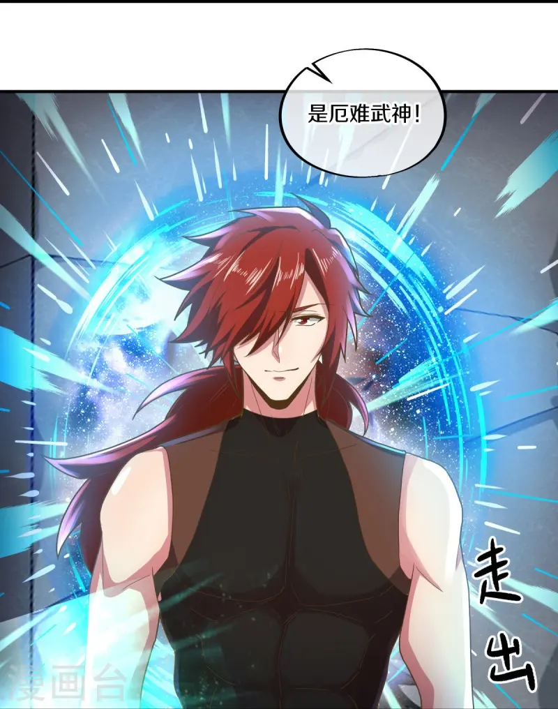 第497话 玉石俱焚25