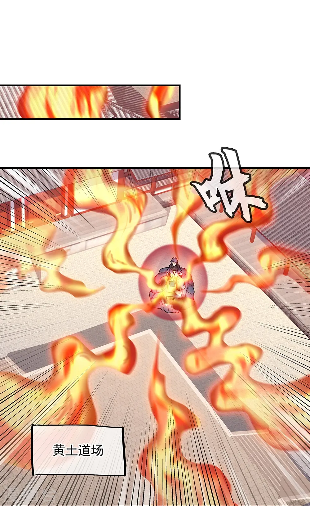 第331话 营长邀谈51