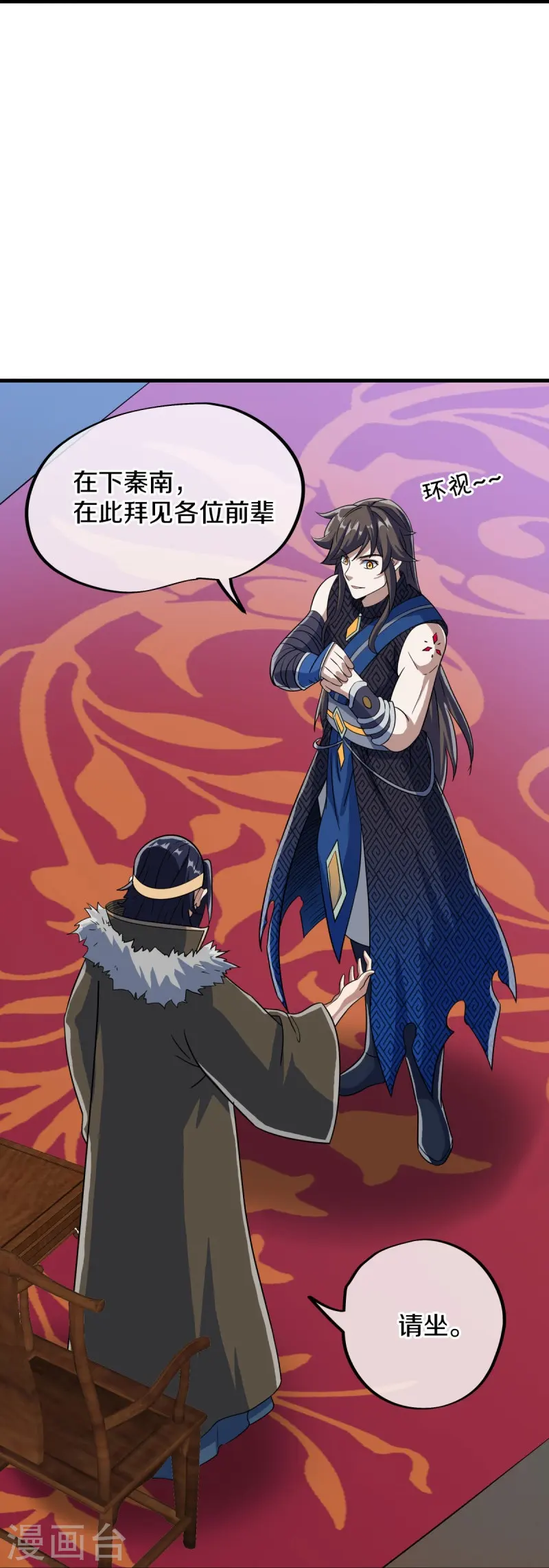 第556话 三生劫61