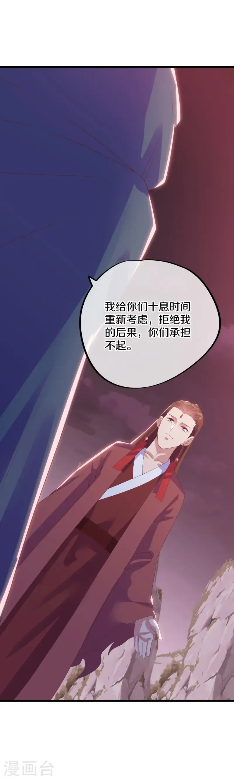 第656话 护送秦南？41